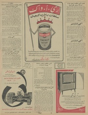 صفحهٔ بعدی ←