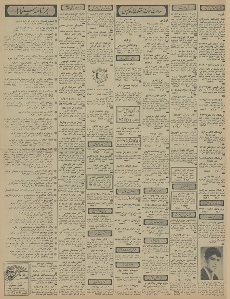 پرونده:Ettelaat13460616.pdf