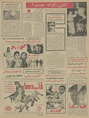 صفحهٔ بعدی ←