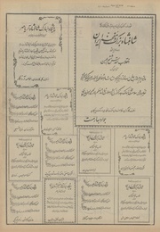 → صفحهٔ قبلی