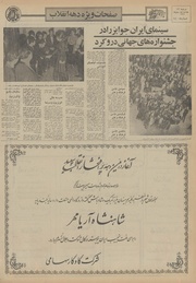 → صفحهٔ قبلی