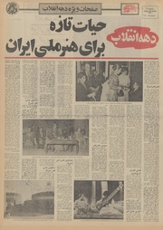 → صفحهٔ قبلی