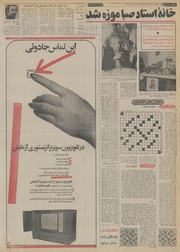 → صفحهٔ قبلی