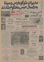 → صفحهٔ قبلی