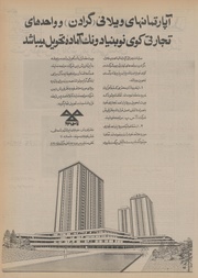 → صفحهٔ قبلی