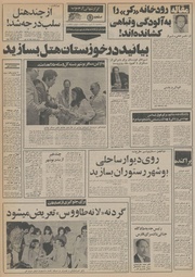 → صفحهٔ قبلی