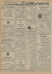 صفحهٔ بعدی ←