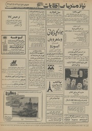 صفحهٔ بعدی ←