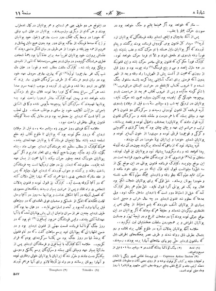 پرونده:Kav 6 8.pdf