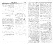 → صفحهٔ قبلی