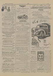 صفحهٔ بعدی ←