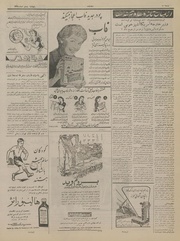 صفحهٔ بعدی ←