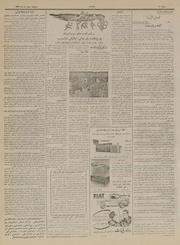 صفحهٔ بعدی ←