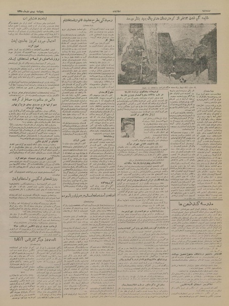 پرونده:Ettelaat13351020.pdf