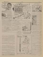 صفحهٔ بعدی ←