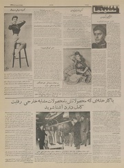 صفحهٔ بعدی ←