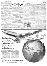 → صفحهٔ قبلی