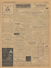 → صفحهٔ قبلی