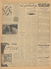 → صفحهٔ قبلی