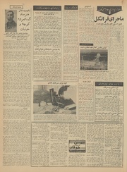 → صفحهٔ قبلی