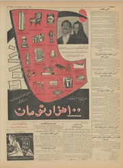 → صفحهٔ قبلی