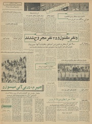 → صفحهٔ قبلی