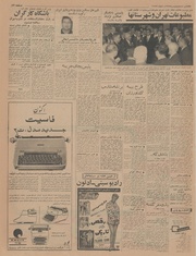 → صفحهٔ قبلی