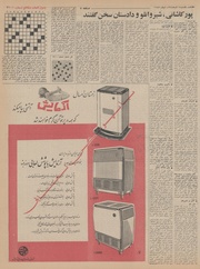 → صفحهٔ قبلی