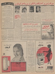 → صفحهٔ قبلی