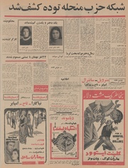 → صفحهٔ قبلی