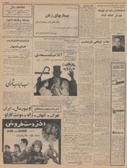 → صفحهٔ قبلی