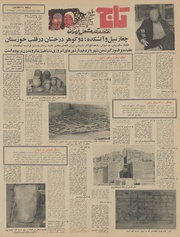 → صفحهٔ قبلی