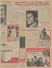 صفحهٔ بعدی ←