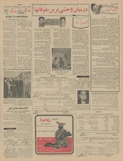 → صفحهٔ قبلی