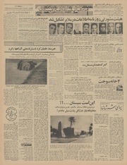 → صفحهٔ قبلی