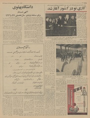 → صفحهٔ قبلی