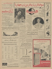 → صفحهٔ قبلی