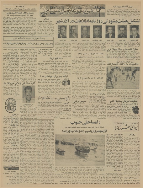 پرونده:Ettelaat13460608.pdf