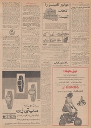 → صفحهٔ قبلی