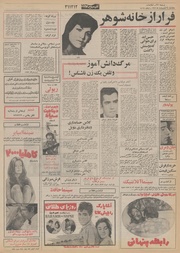 صفحهٔ بعدی ←