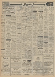 → صفحهٔ قبلی