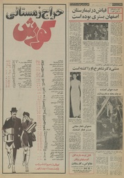 → صفحهٔ قبلی