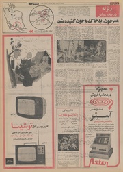 صفحهٔ بعدی ←