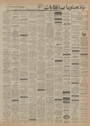 → صفحهٔ قبلی