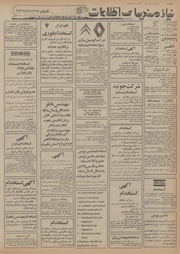 → صفحهٔ قبلی