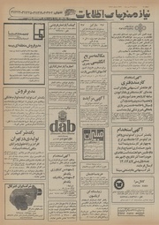 صفحهٔ بعدی ←