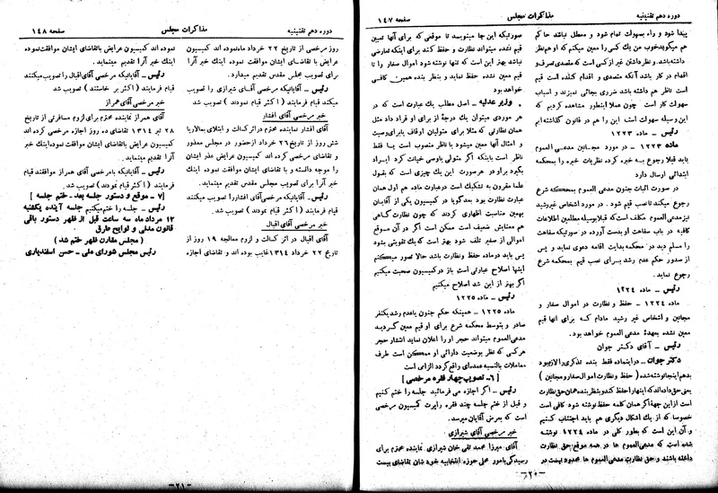 پرونده:Moz 10 13.pdf