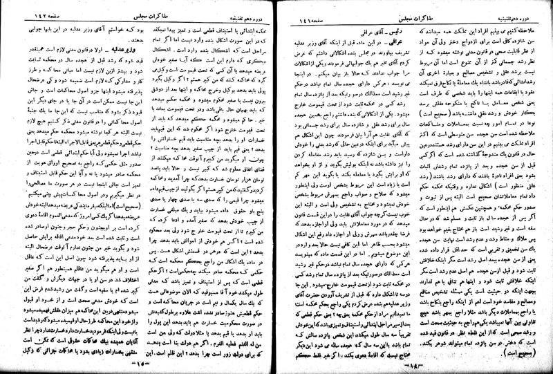 پرونده:Moz 10 13.pdf