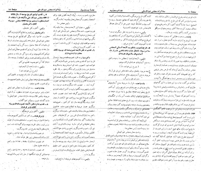 پرونده:Moz 21 23.pdf