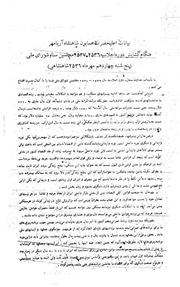 → صفحهٔ قبلی